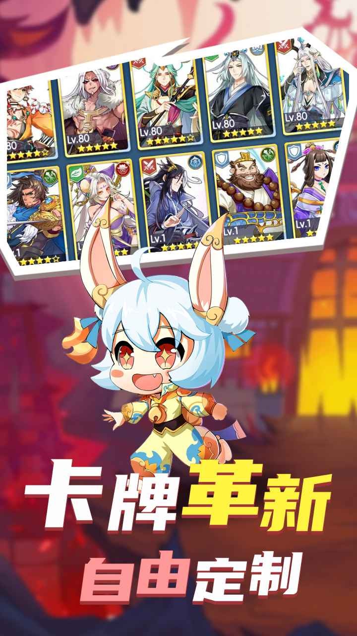 次元封神錄測試版截圖
