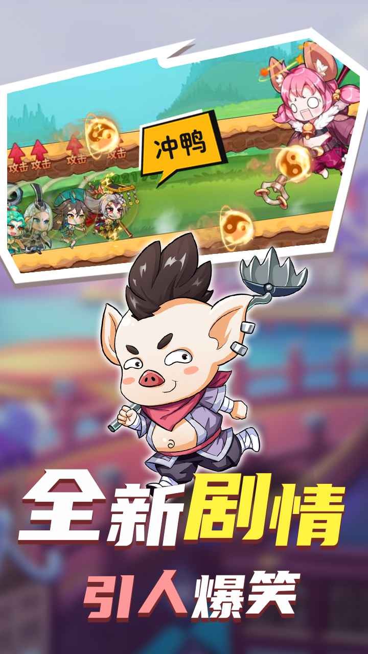 次元封神錄測試版截圖