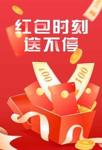 快惠淘搶單截圖
