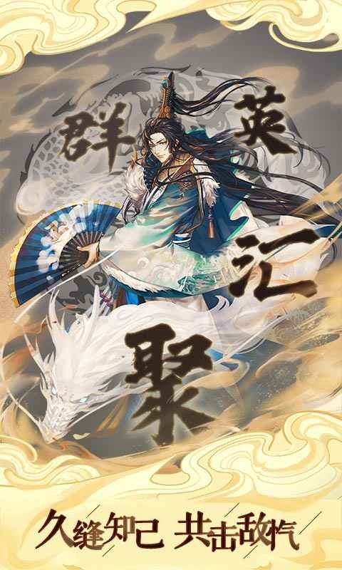 仙變3測試服截圖