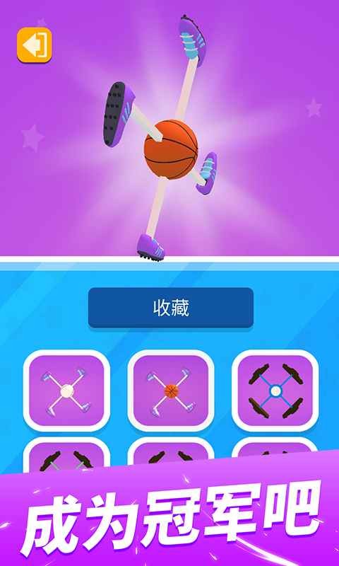 飞轮竞速手游截图