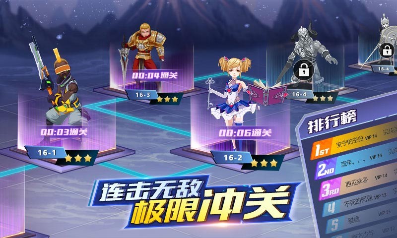 菲尼西雅戰(zhàn)記測試服截圖