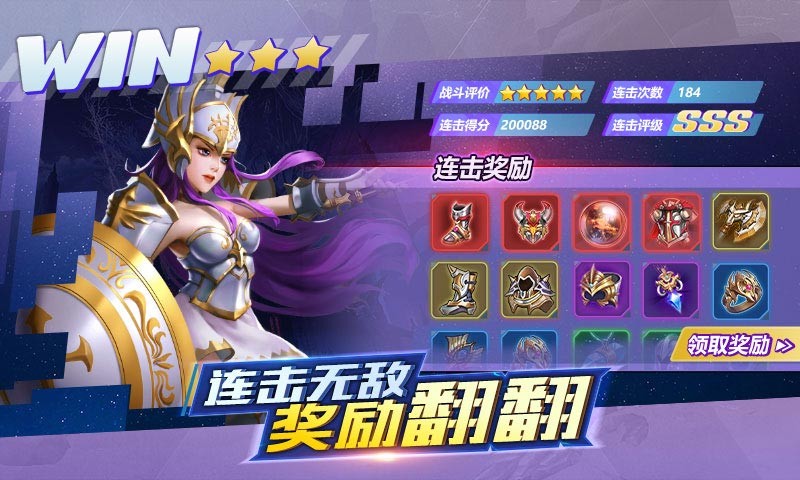 菲尼西雅戰(zhàn)記測試服截圖