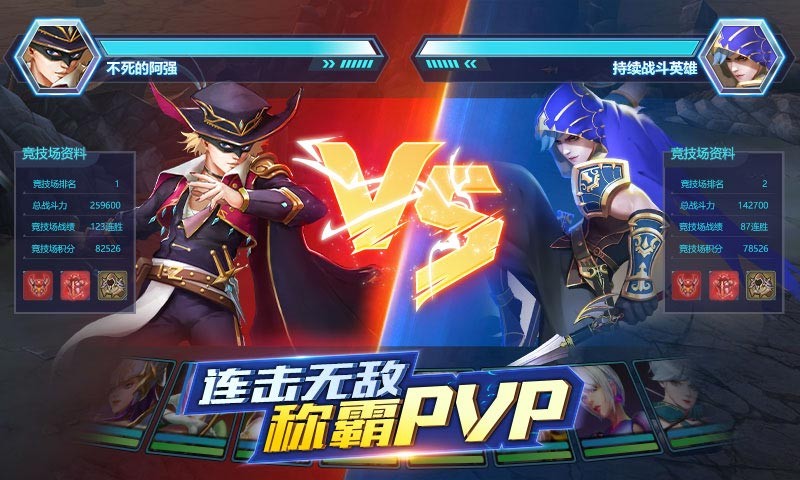 菲尼西雅戰(zhàn)記測試服截圖