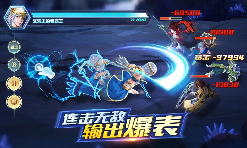 菲尼西雅戰(zhàn)記測試服