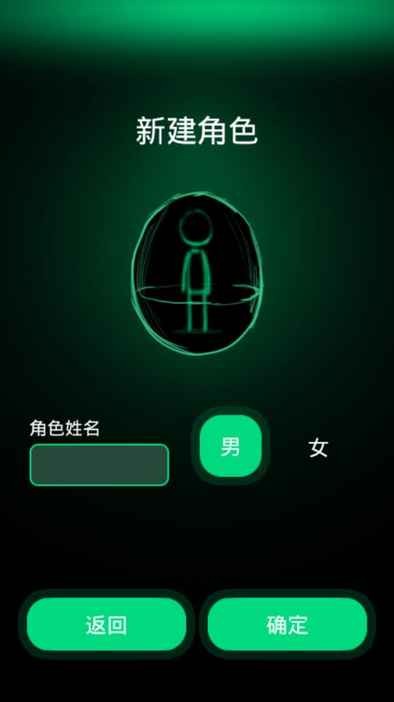 逗比人生年度版截圖