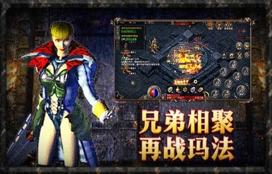 原始傳奇古力娜扎1.76截圖