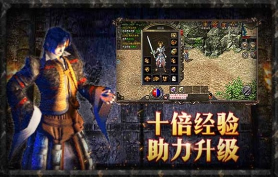 原始傳奇古力娜扎1.76截圖