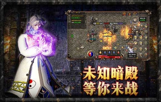 原始傳奇古力娜扎1.76截圖