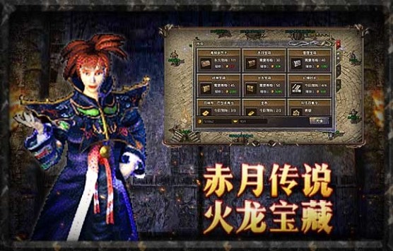 原始傳奇古力娜扎1.76截圖