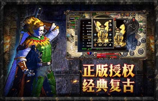 原始傳奇古力娜扎1.76截圖