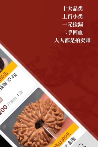 錘定截圖