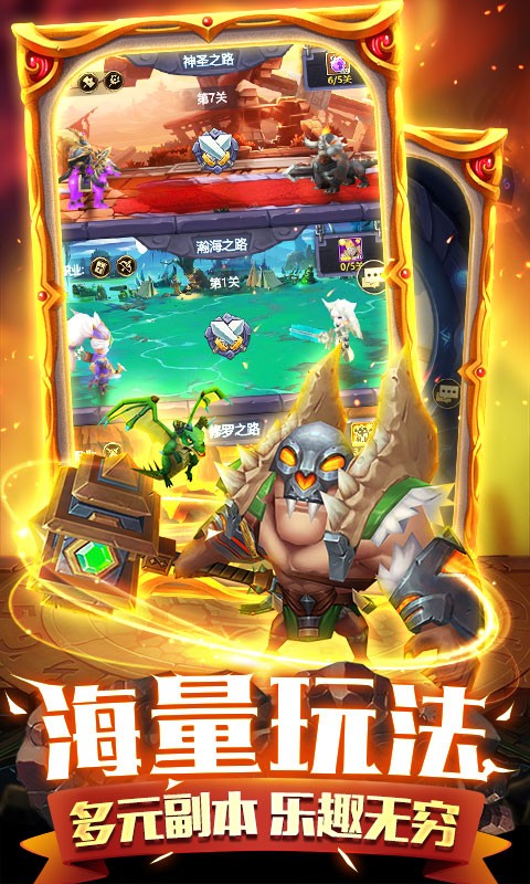 暗黑之城手機(jī)版截圖