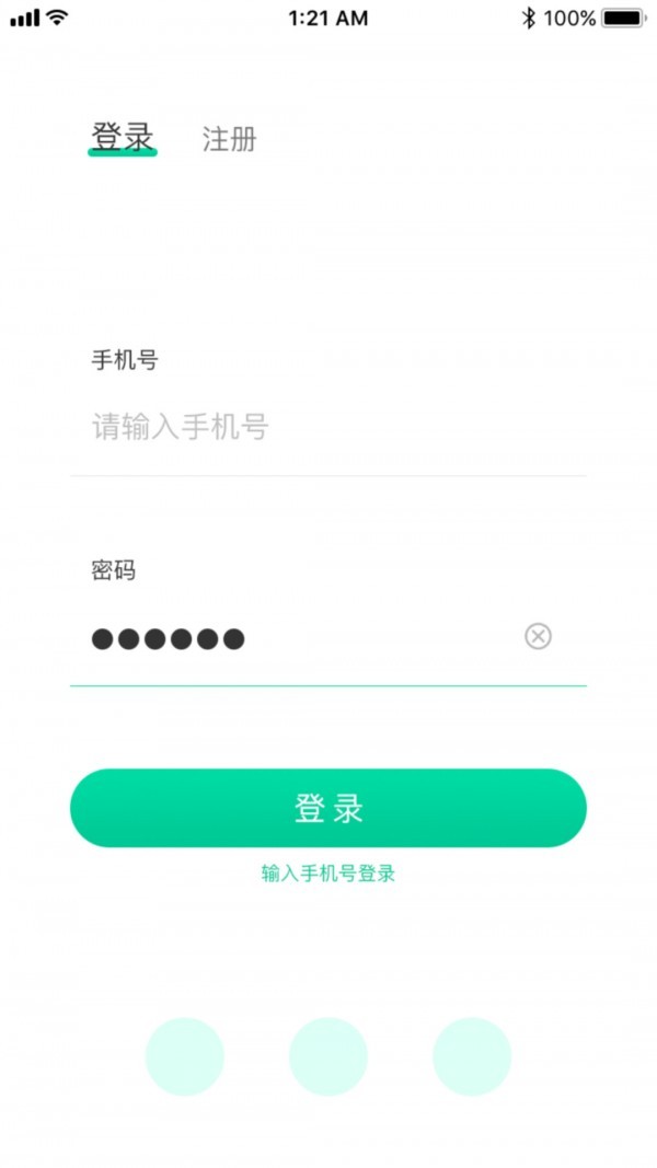知繁業(yè)茂截圖