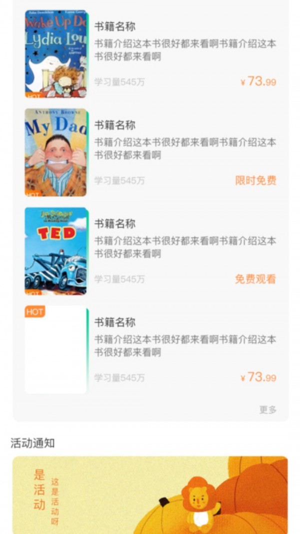 知繁業(yè)茂截圖