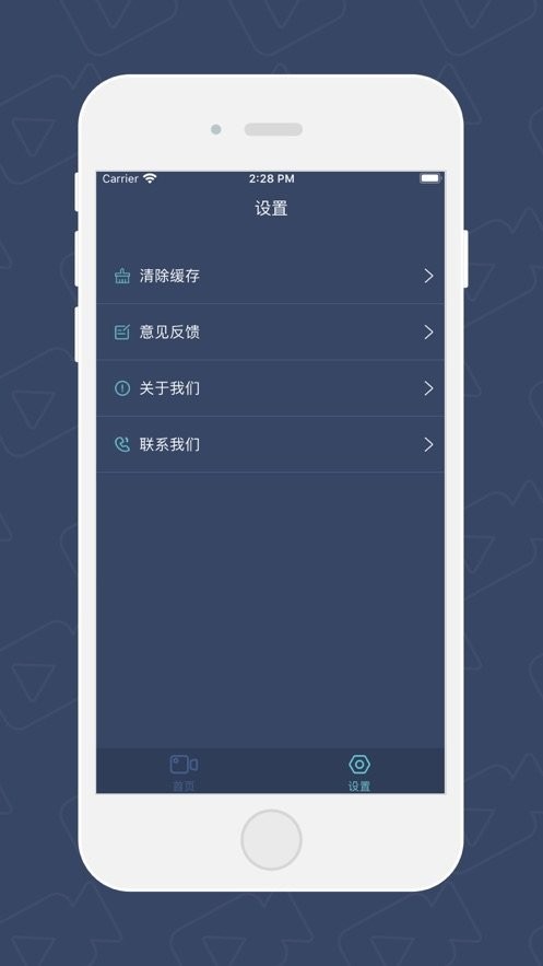 天天愛剪輯截圖