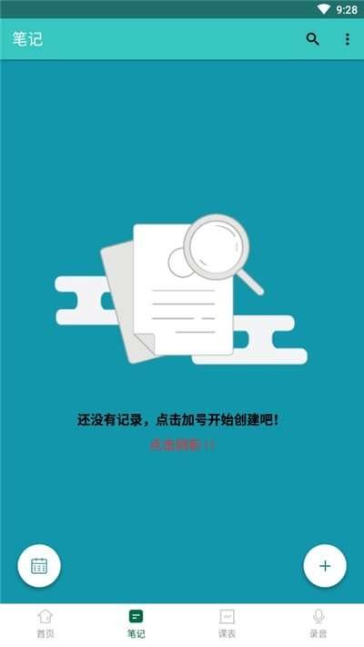 小騰作業(yè)君截圖