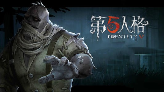 第五人格怪盜基德截圖