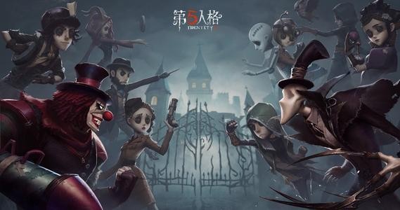 第五人格怪盜基德截圖