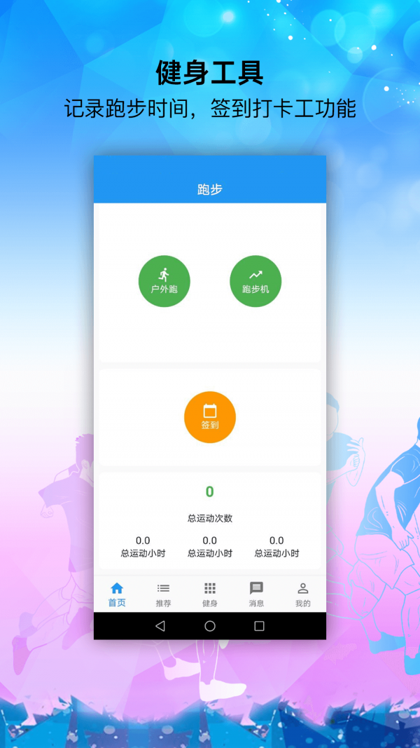 亞泰體育截圖