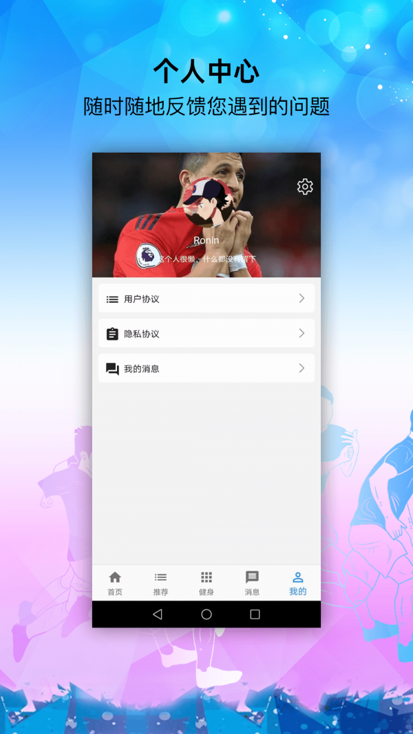 亞泰體育截圖