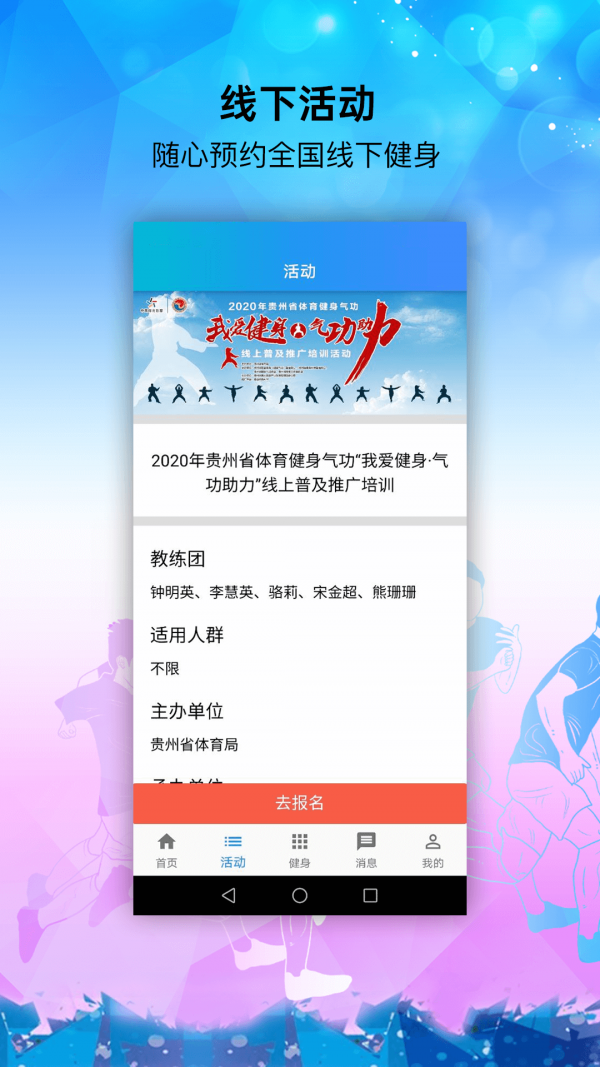 亞泰體育截圖