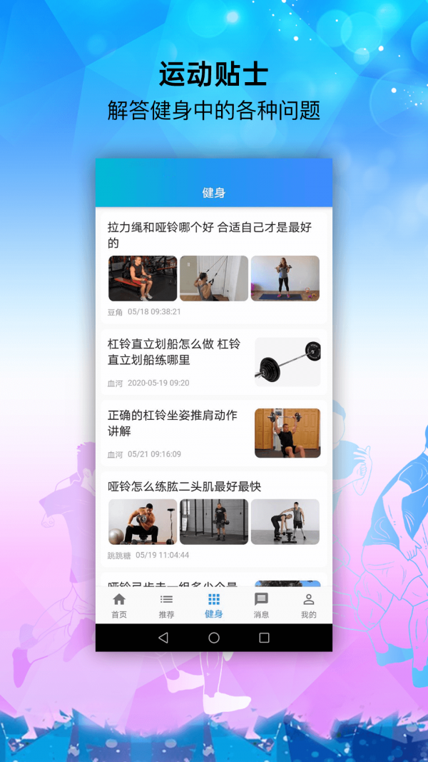 亞泰體育截圖