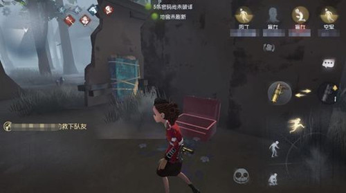 第五人格怪盜基德