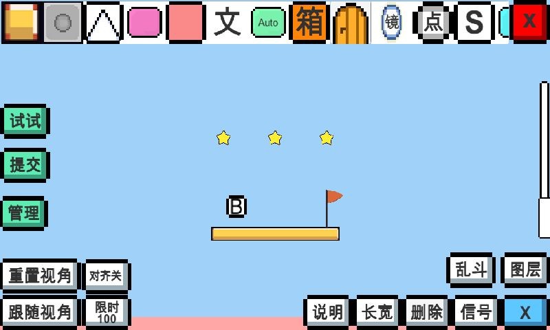 魔導(dǎo)戰(zhàn)爭測試版截圖
