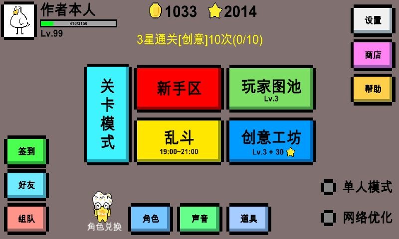 魔導(dǎo)戰(zhàn)爭測試版截圖