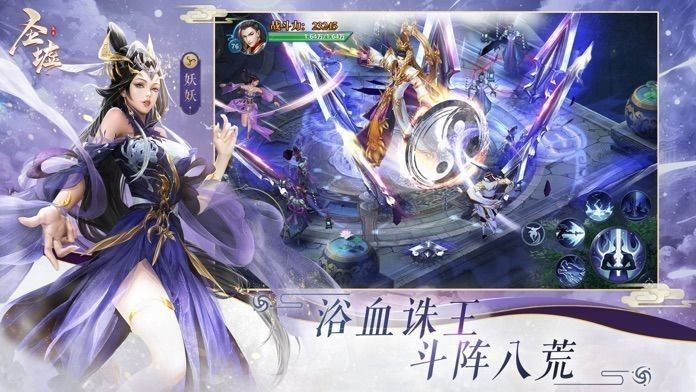 圣墟訣小瓜版截圖