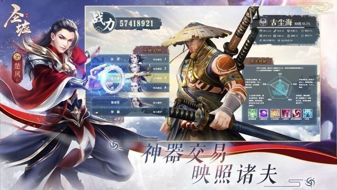 圣墟訣小瓜版截圖