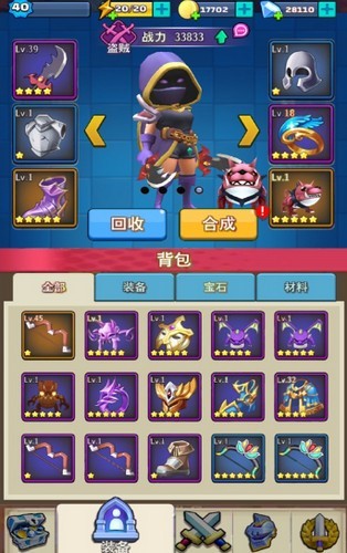 進(jìn)擊的弓箭手1.0.2版截圖