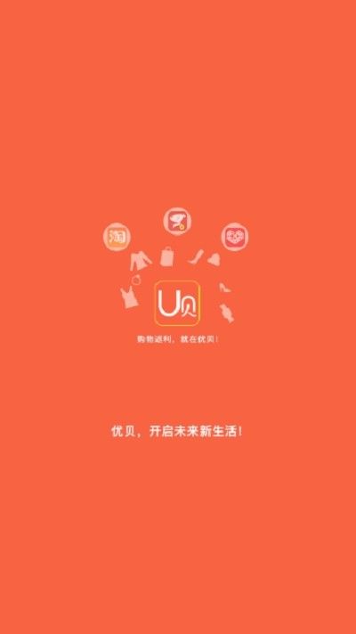 優(yōu)貝購物