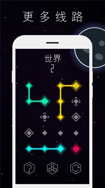 柏拉圖之鏈?zhǔn)謾C版截圖