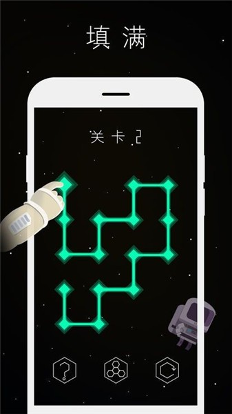 柏拉圖之鏈?zhǔn)謾C版截圖