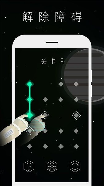 柏拉圖之鏈?zhǔn)謾C版截圖