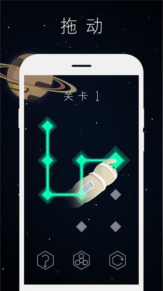 柏拉圖之鏈?zhǔn)謾C版截圖