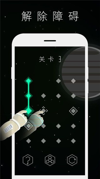 柏拉圖之鏈?zhǔn)謾C版