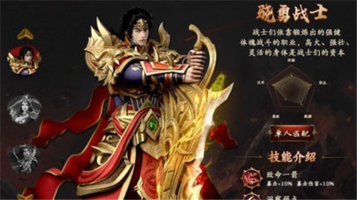藍月至尊版高爆版截圖