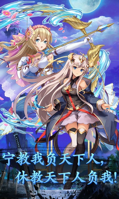 閃將三國(guó)百抽版截圖