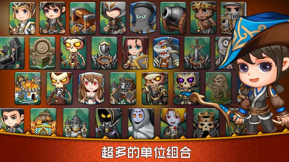軍團(tuán)戰(zhàn)棋安卓版截圖