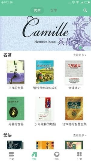簡單閱讀截圖