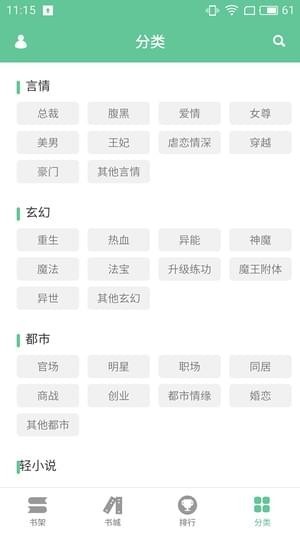 簡單閱讀截圖