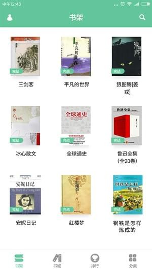 簡單閱讀