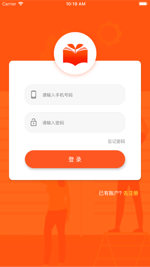 數(shù)字農(nóng)閱截圖