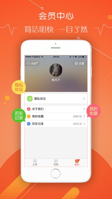閱趣截圖