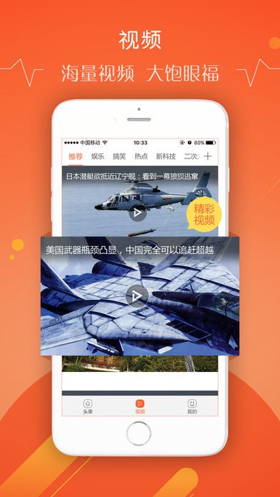 閱趣截圖