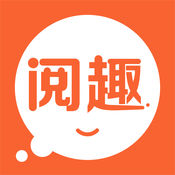 閱趣