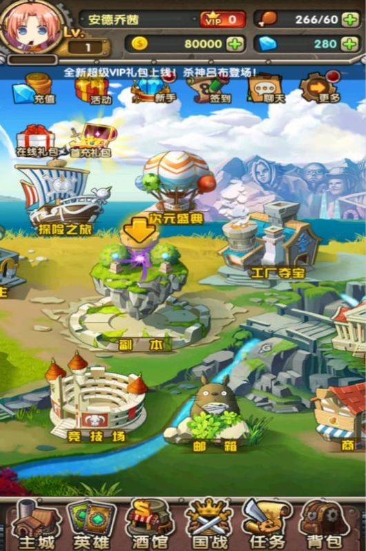 賞金戰(zhàn)紀(jì)測試版截圖
